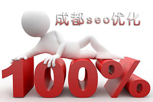 樂(lè)山網(wǎng)站推廣