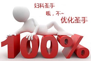 重慶seo優(yōu)化服務(wù)