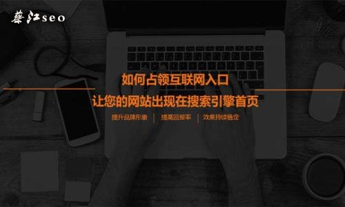 seo網(wǎng)站排名百度首頁