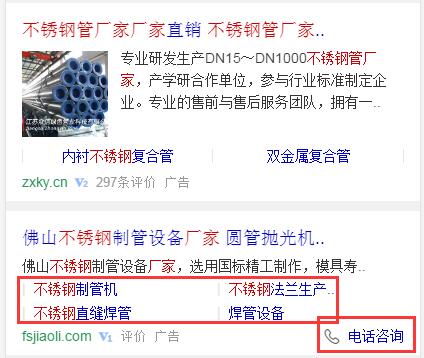 企業(yè)創(chuàng)意展示