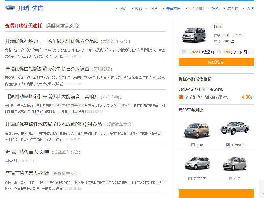 關(guān)鍵詞設(shè)置實(shí)例