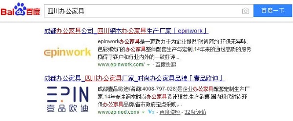 壹品歐迪辦公家具