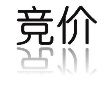 競價(jià)展現(xiàn)量的關(guān)系