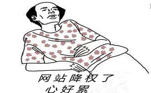 網(wǎng)站降排名的思路