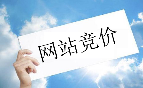 SEM推廣需怎樣做才有排名?