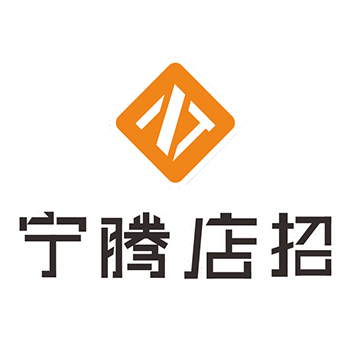 寧騰店招整站優(yōu)化(印刷設計行業(yè))