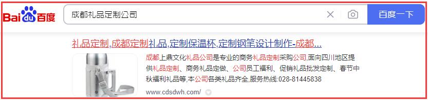 上鼎文泰核心關(guān)鍵詞優(yōu)化排名