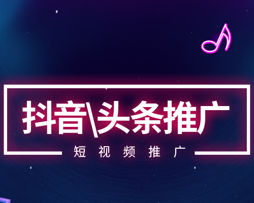 抖音seo排名優(yōu)化不上詞怎么辦?