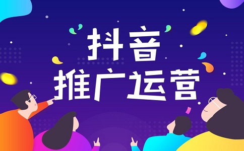 抖音seo優(yōu)化具體有哪些優(yōu)點(diǎn)？