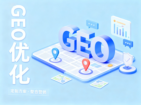 效果追蹤指標(biāo):AI引用率/提及頻次/轉(zhuǎn)化路徑分析